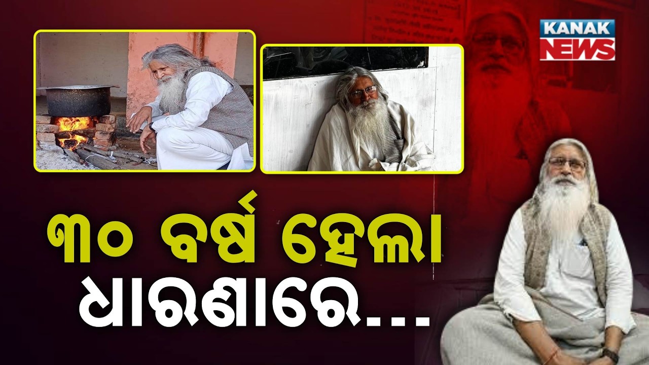 Special Report: Master Vijay Singh: 30-Year Fight Against Land Mafia in Muzaffarnagar