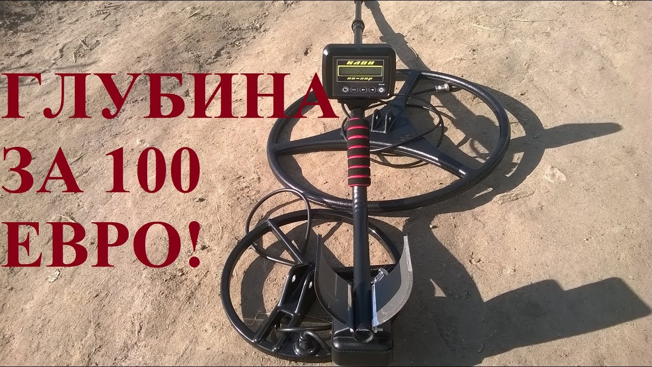 Тест бюджетного импульсного металлоискателя - Клон ПИ АВР!