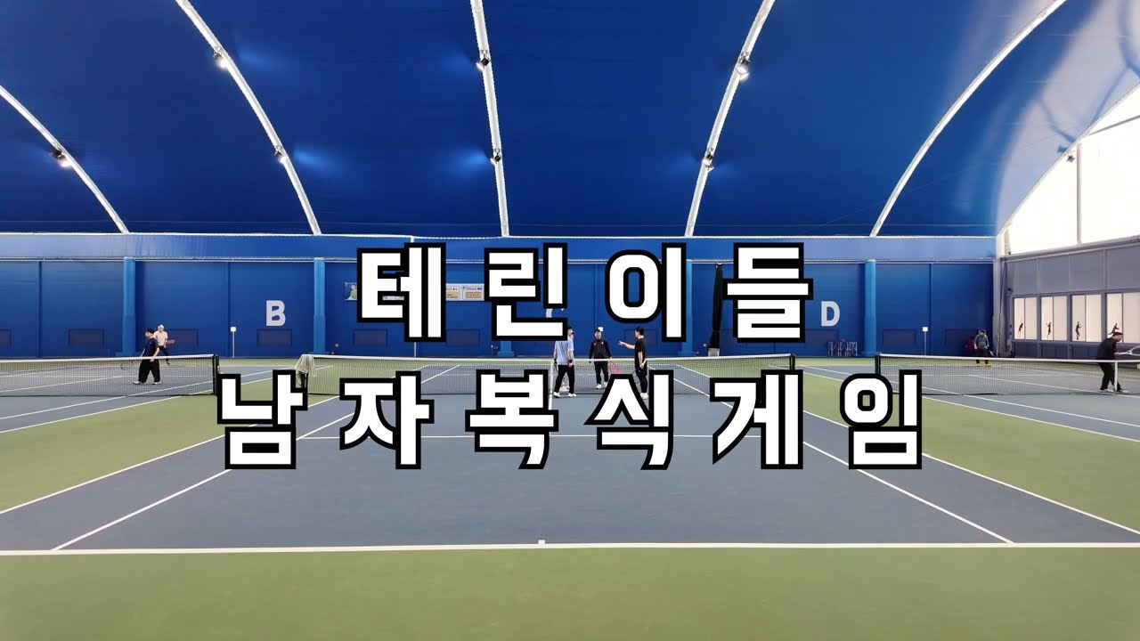 [테린이] 장비는 선수급, 실력은... 끝까지 보시면 압니다