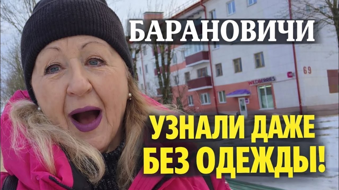 Пришла популярность ⭐️ первые дни после простуды: Wildberries, новая помада и неожиданность в бане