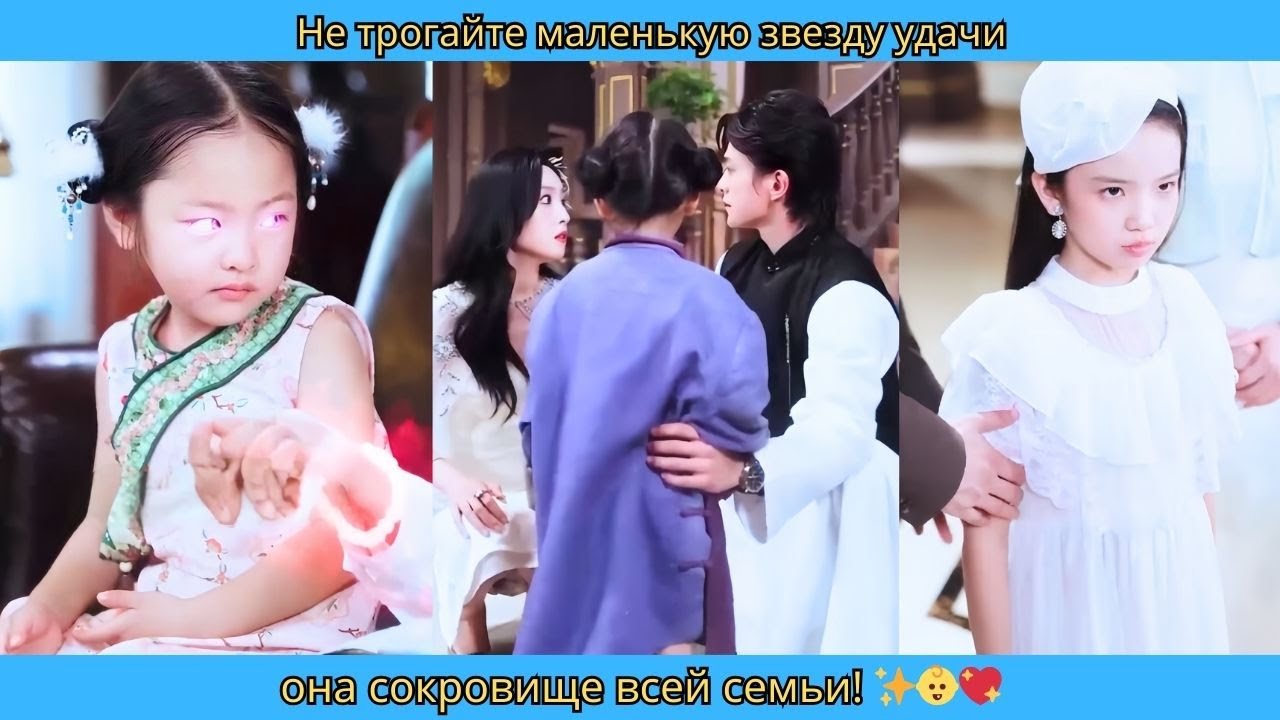 Не трогайте маленькую звезду удачи: она сокровище всей семьи! ✨👶💖