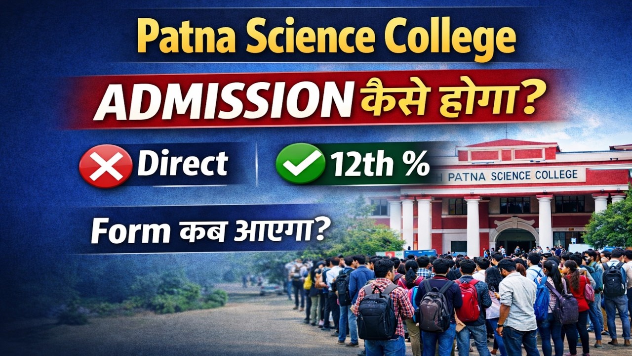 How is Graduation Admission done in Patna Science College? When will the form be released? Fees?