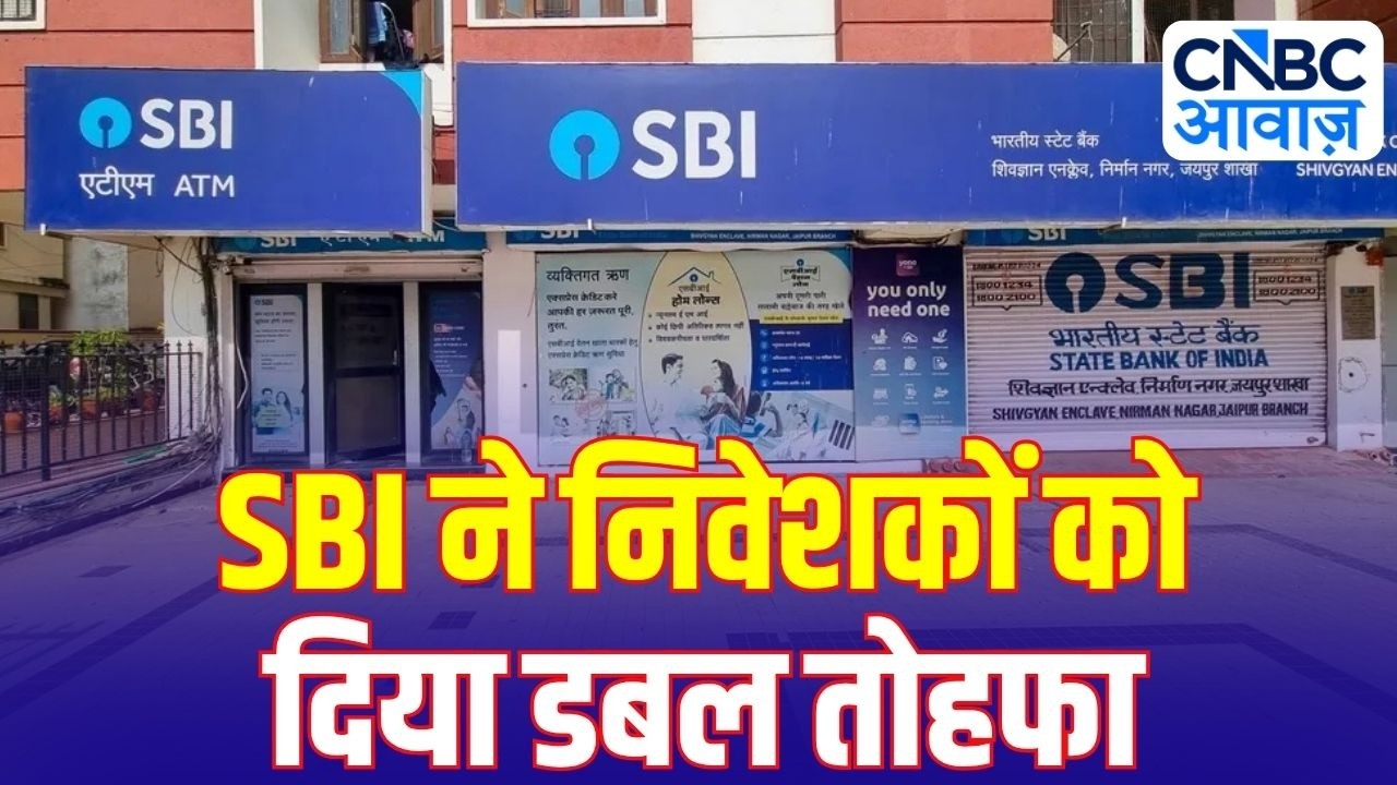 Big Boost For SBI Investors: SBI के शानदार Q4 नतीजे! Profit ₹19,683 करोड़, Dividend का बड़ा ऐलान