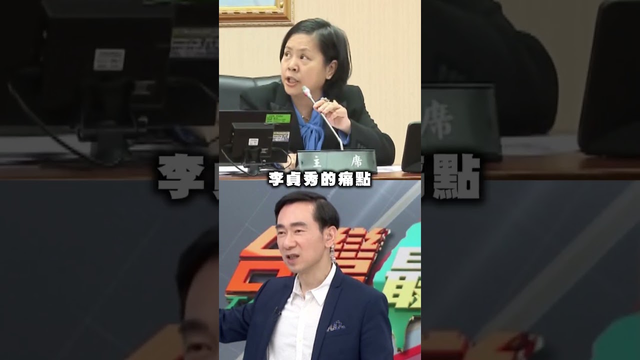 柯嗆劉世芳納粹轉移焦點？簡舒培憂：中配被李貞秀汙名化｜#台灣最前線