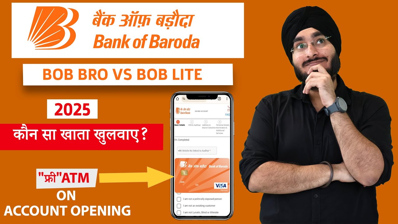 Bob Bro vs Bob Lite Zero Balance Saving Account | BOB Online Account Opening 2025 | BOB Debit Card