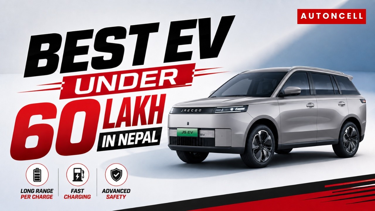 नेपालमा ६० लाखभन्दा कममा किन्न मिल्ने उत्कृष्ट EV हरू | Best EV Under 60 Lakh