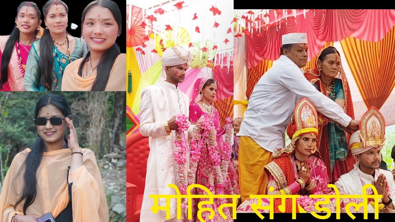 मोहित संग डोली 😊 सुकना से आई घाँघल बारात #kumauniwedding #phadilifestyle vlog 