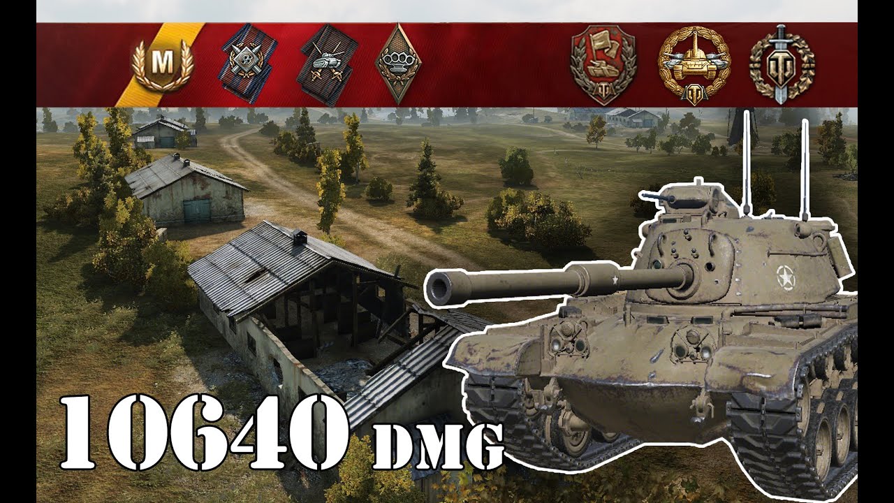 World of Tanks / M48A1 Patton .. 10640 Dmg