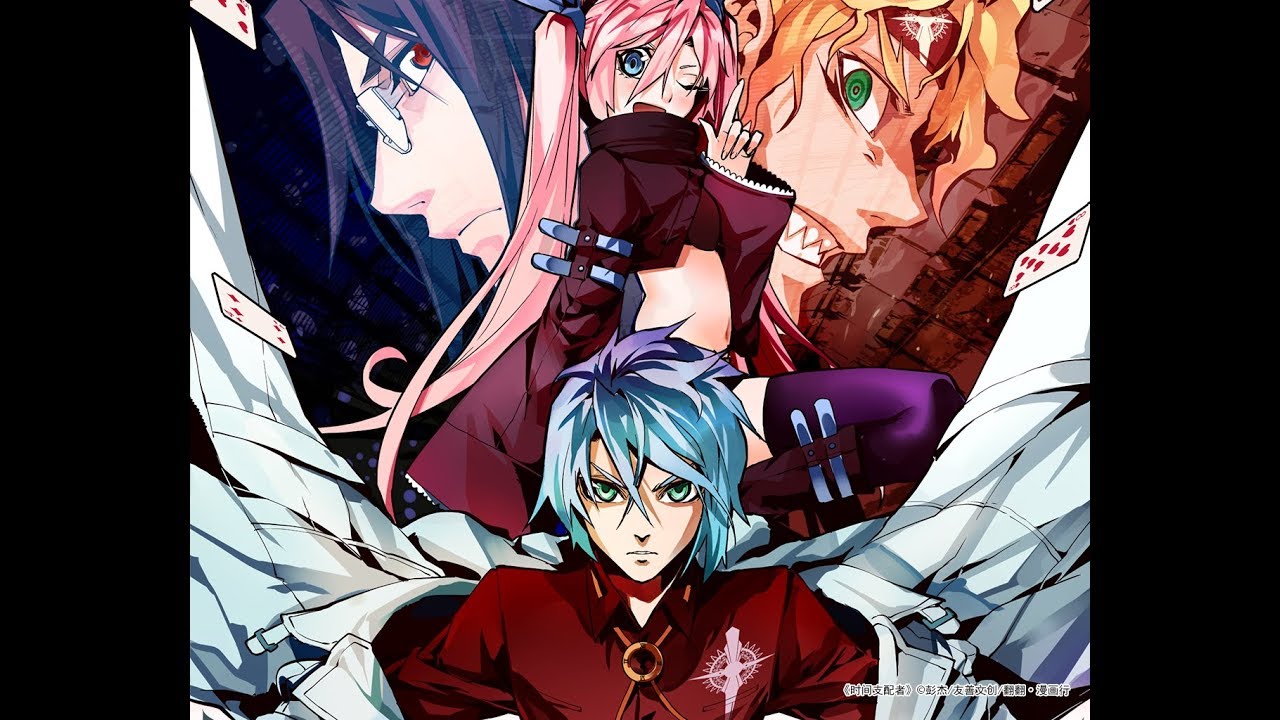 Chronos Ruler - AMV - Fight Back