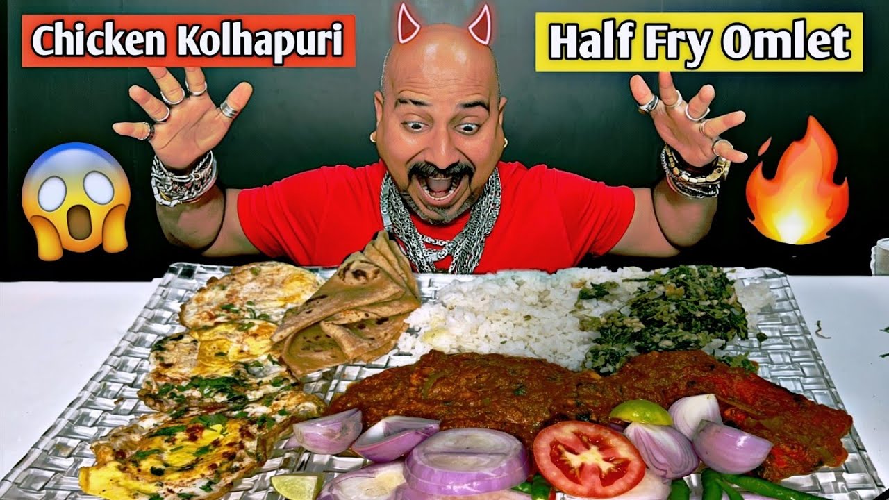 Eating Chicken Kolhapuri & Half Fry 😍 l Chicken Leg Piece l Ulhas Kamathe