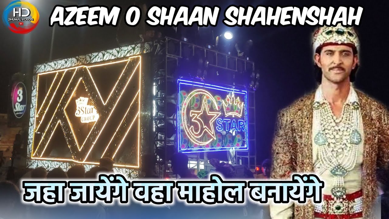 Nagpur king 3 star dhumal | इनका तो काम ही माहोल बनाना है | Azeem o Shaan Shahenshah | कामठी संदल