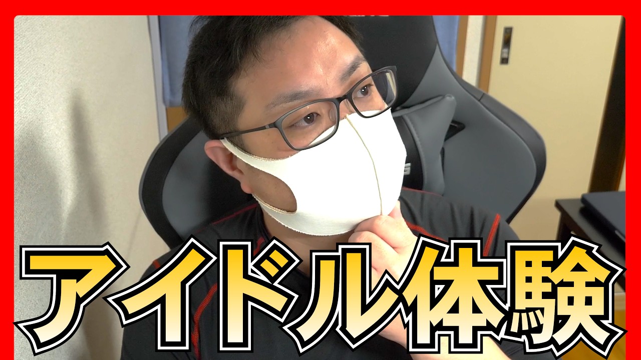 【NGT48】イベント＆6期生オーディション企画を整理｜今のNGTの動きをまとめて語る【第84回mk-2ラジオ切り抜き】