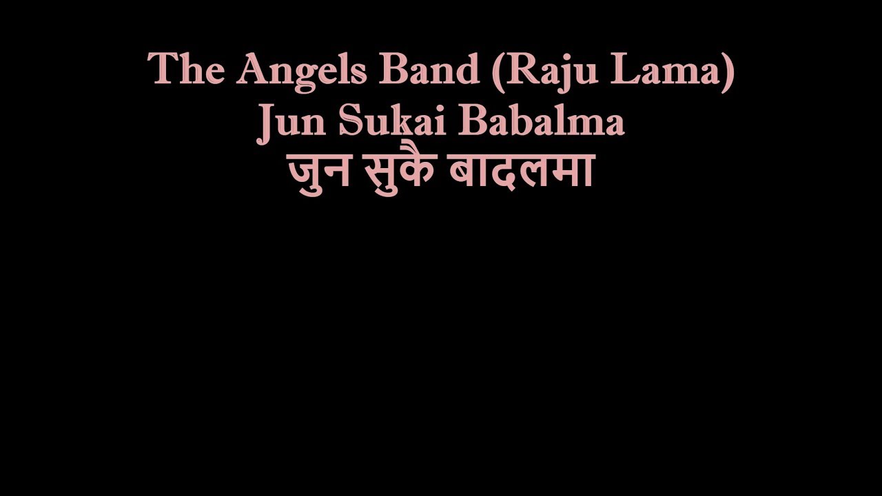 Jun Sukai Badal Ma with Lyrics - The Angels Band (Raju Lama)