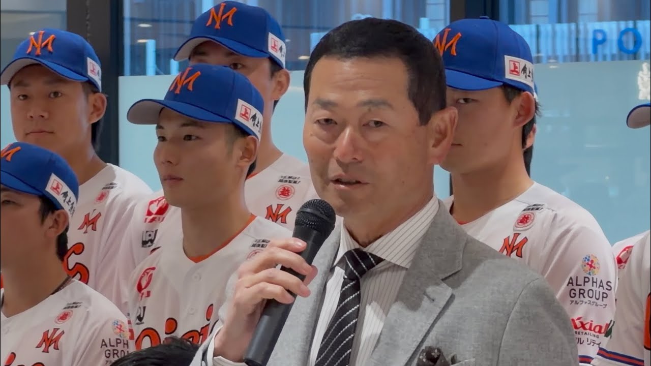 オイシックス新潟アルビレックス・ベースボール・クラブ出陣式で桑田真澄CBOは初めて公の場に