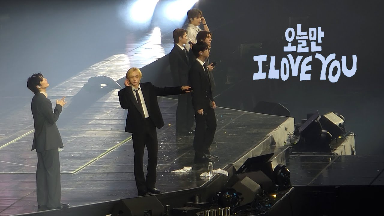250725 BOYNEXTDOOR '오늘만 I LOVE YOU' ‘𝗞𝗡𝗢𝗖𝗞 𝗢𝗡 𝗩𝗢𝗟.𝟭’ 𝗙𝗜𝗡𝗔𝗟 보이넥스트도어 콘서트 직캠