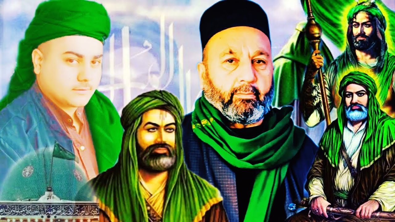 مدح كردي عن ال بيت محمد حنيف ابن أمام علي كرم الله وجه ♥️شيخ عزيز الرفاعي ♥️