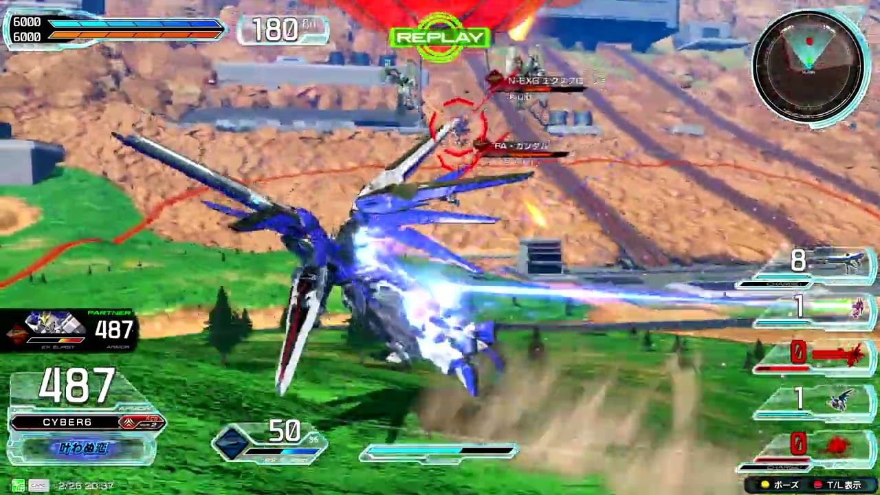 Gundam EXVS2IB Freedom (Vautical) Practice Teams Feb 2026