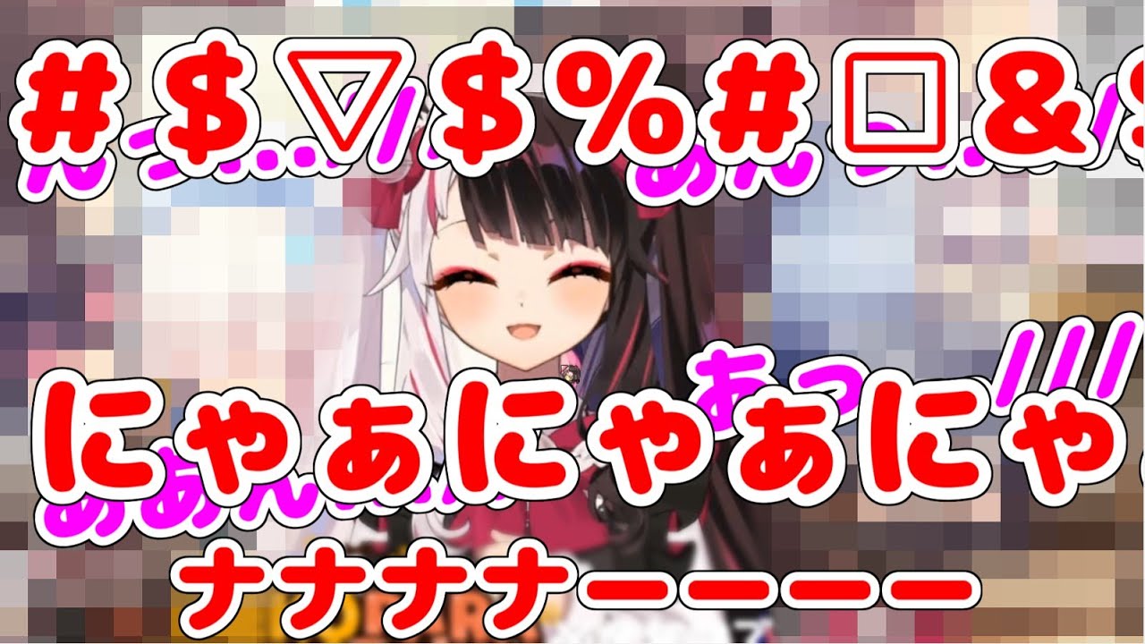 放送事故レベルのきわどいセリフを母国語とネコ語でごまかす夜見が可愛い