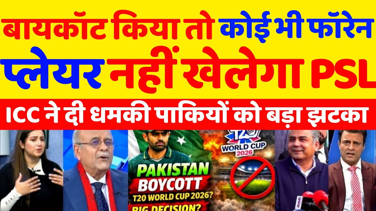 Pak Media Is Crying On, No Foreign Player Will Play PSL, if Pak Buycott Ind Matches in World Cup