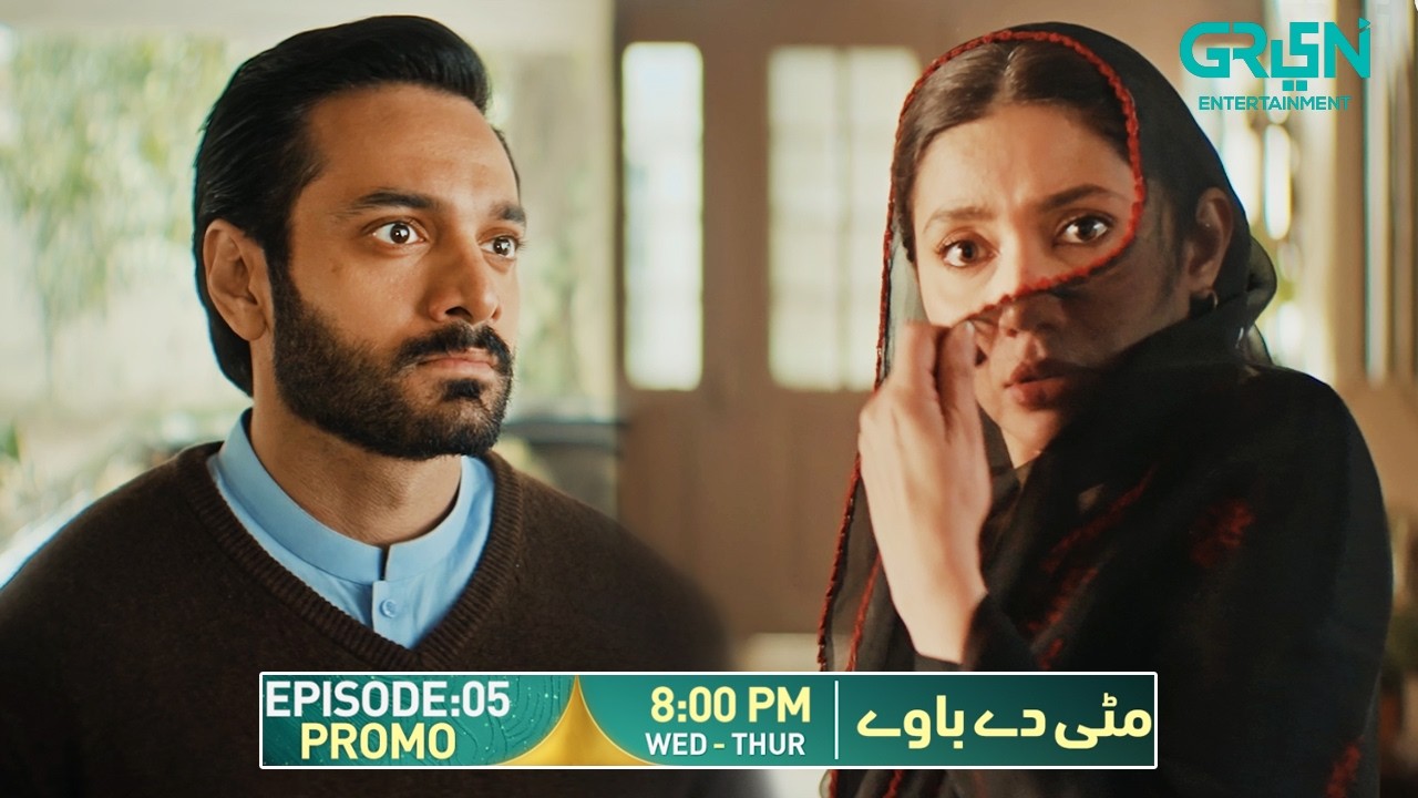 Mitti De Baway Episode 05 Promo | Wed & Thur At 8:00 PM | Wahaj Ali - Mahira Khan | Green TV