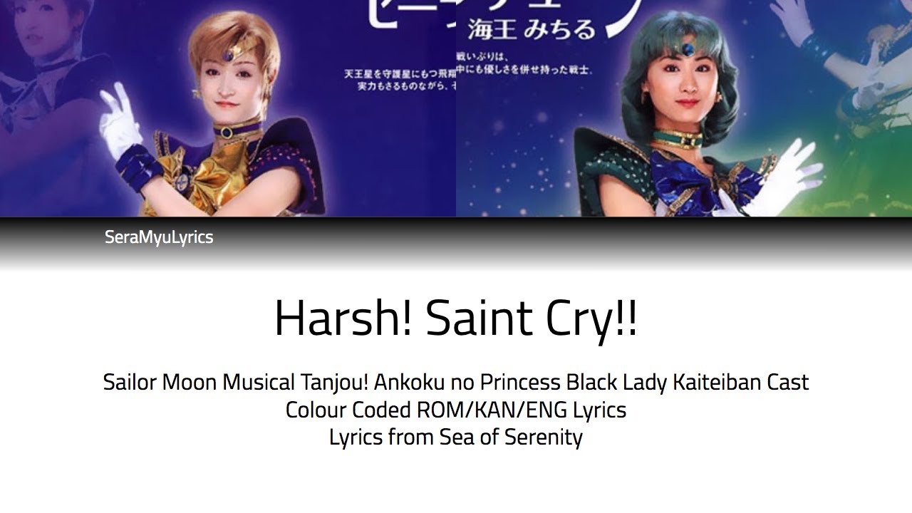 Sera Myu - Harsh! Saint Cry!! (Lyrics)
