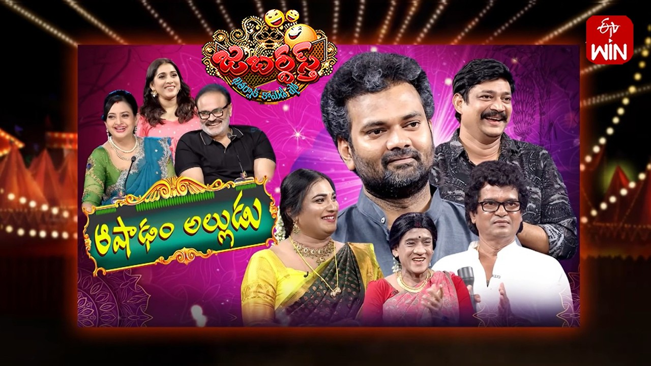 Jabardasth | 18th July 2026 | Full Episode | Rashmi, Nagababu, Indraja | ETV Telugu