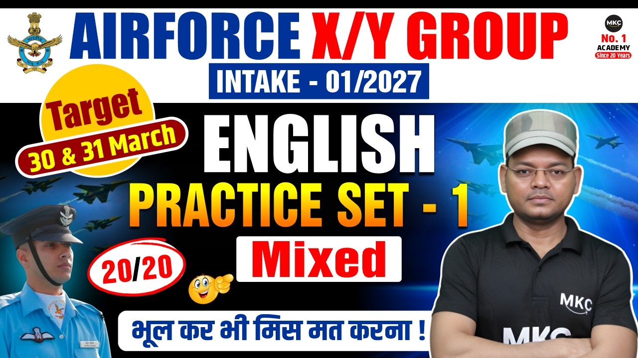 Air Force X/Y Group English | AirForce XY English Preparation | Airforce XY Group Practice Set 2026