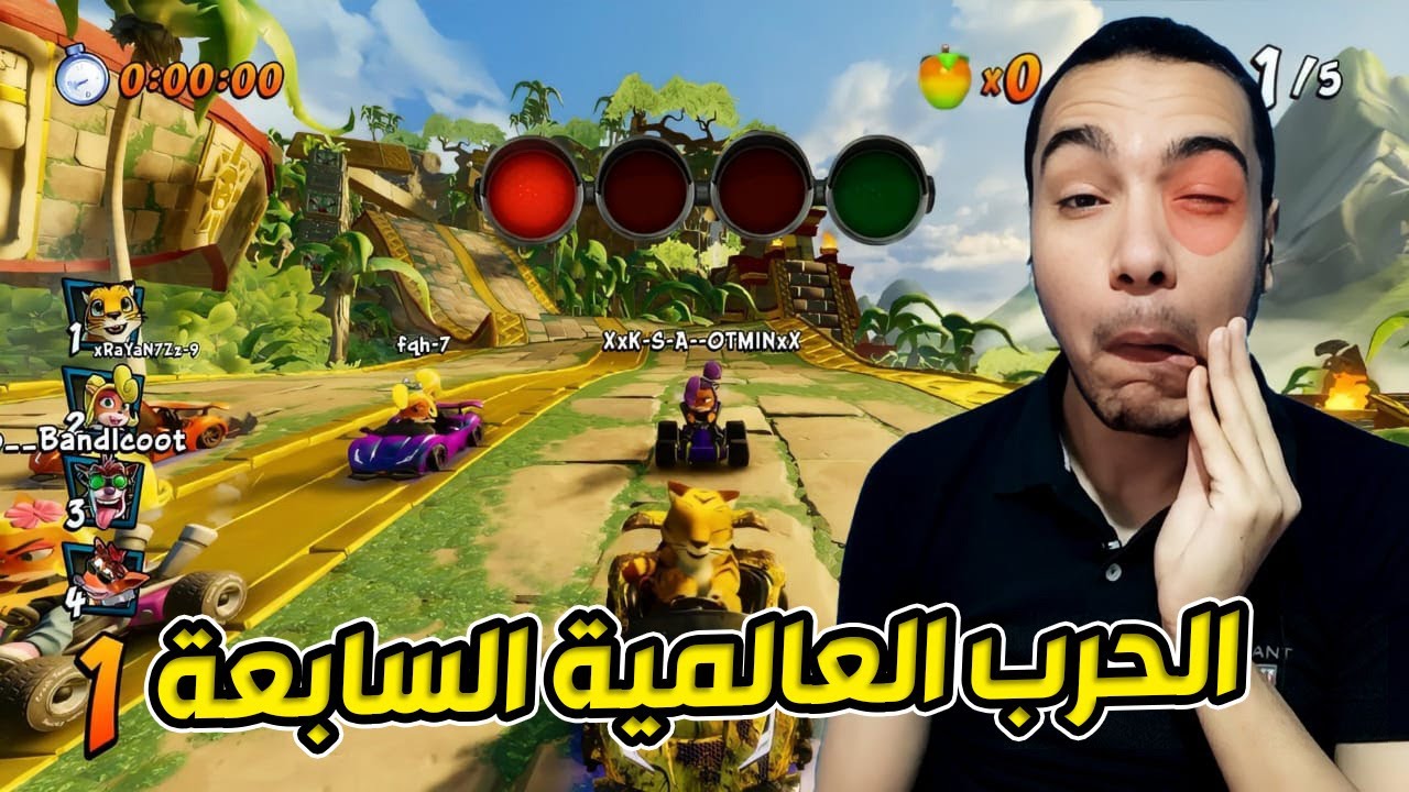 كراش سيارات أونلاين #200 من بث عث عث Ps4 || CTR Nitro  Fueled Online races