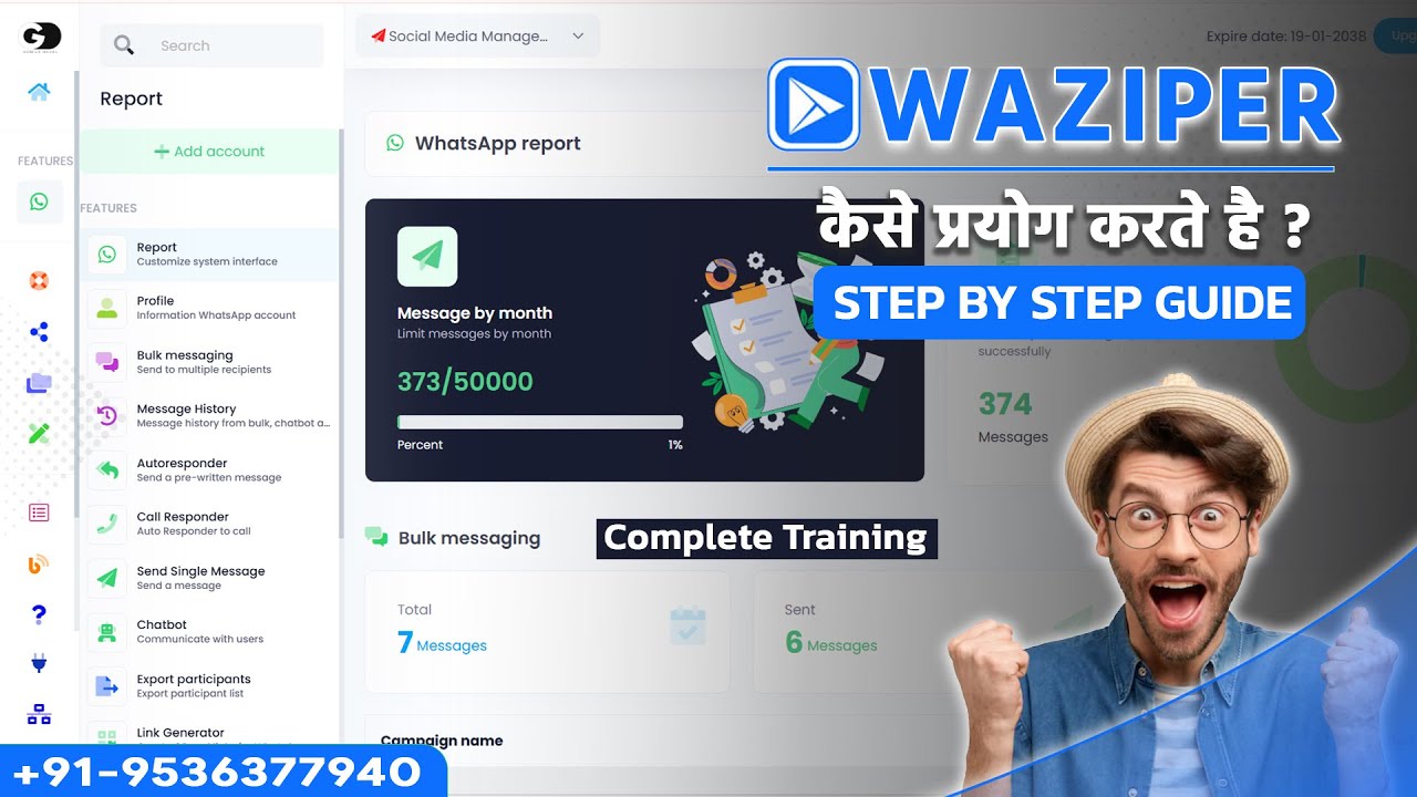 How to use waziper step by step | whatsapp cloud sender kaise use karte hai #waziper #whatsapp_cloud