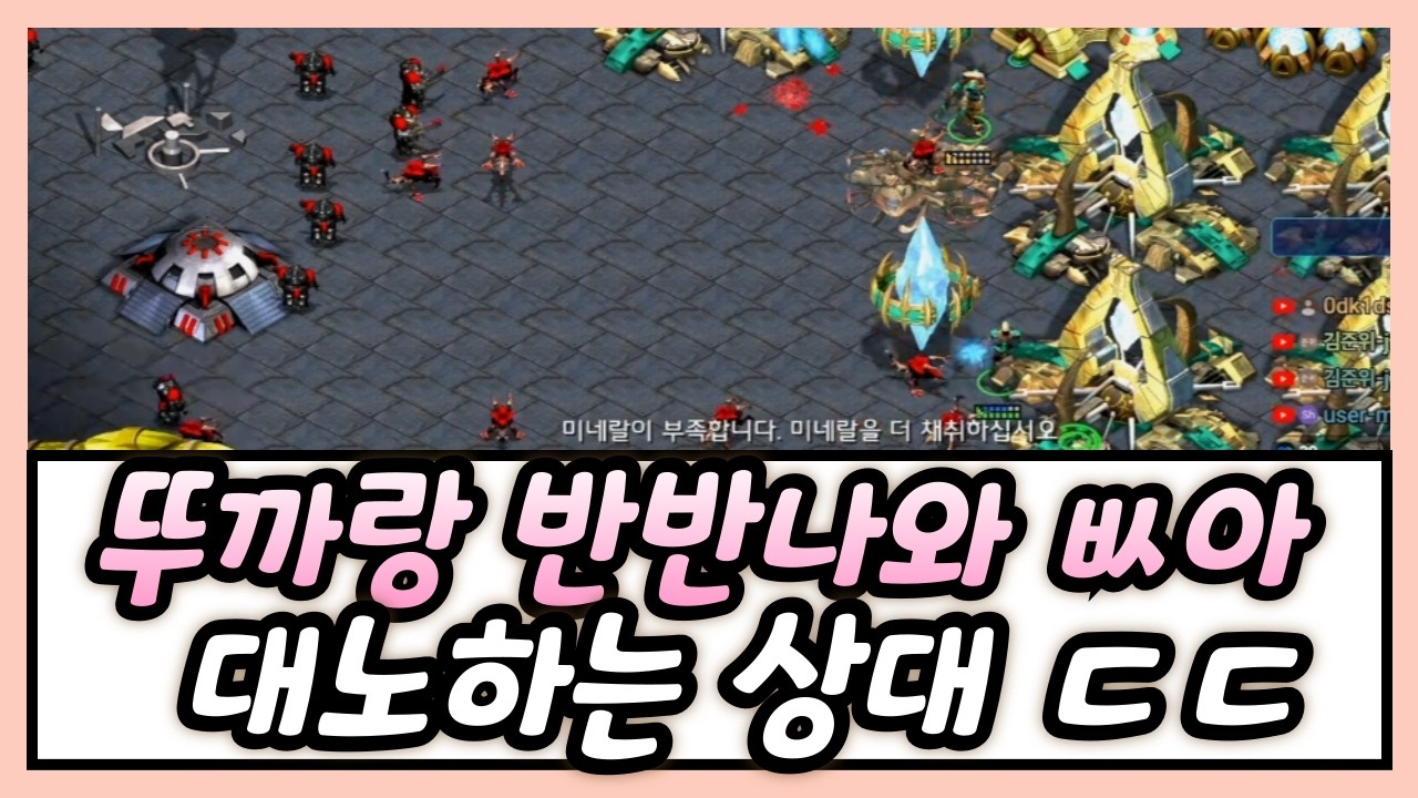 1대2가 가능해?