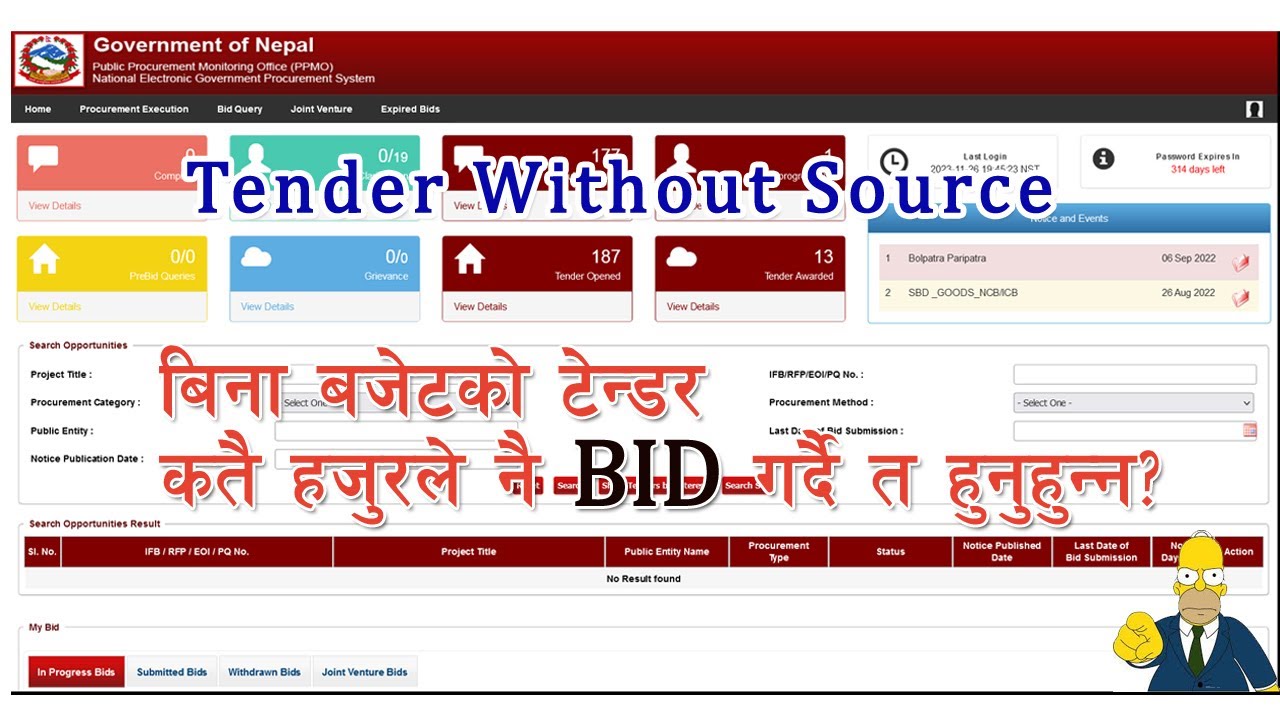 Tender Without Source