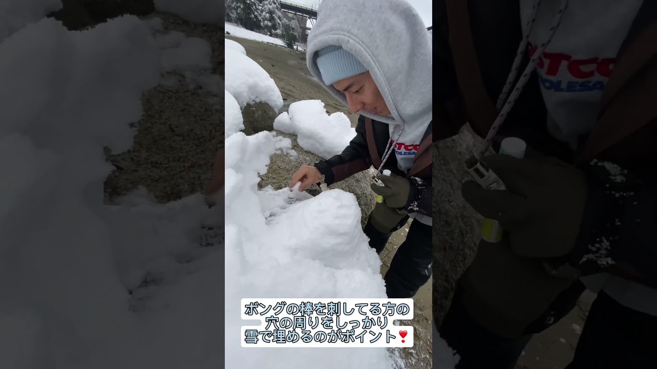 スノーボング作ってみた！I tried making a Snow Bong.