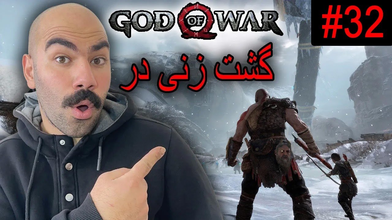 خدای جنگ گشت و گذار در میدگارد 🔥 مأموریت‌های فرعی و اکتشاف رازها God of War 2018 Part 32