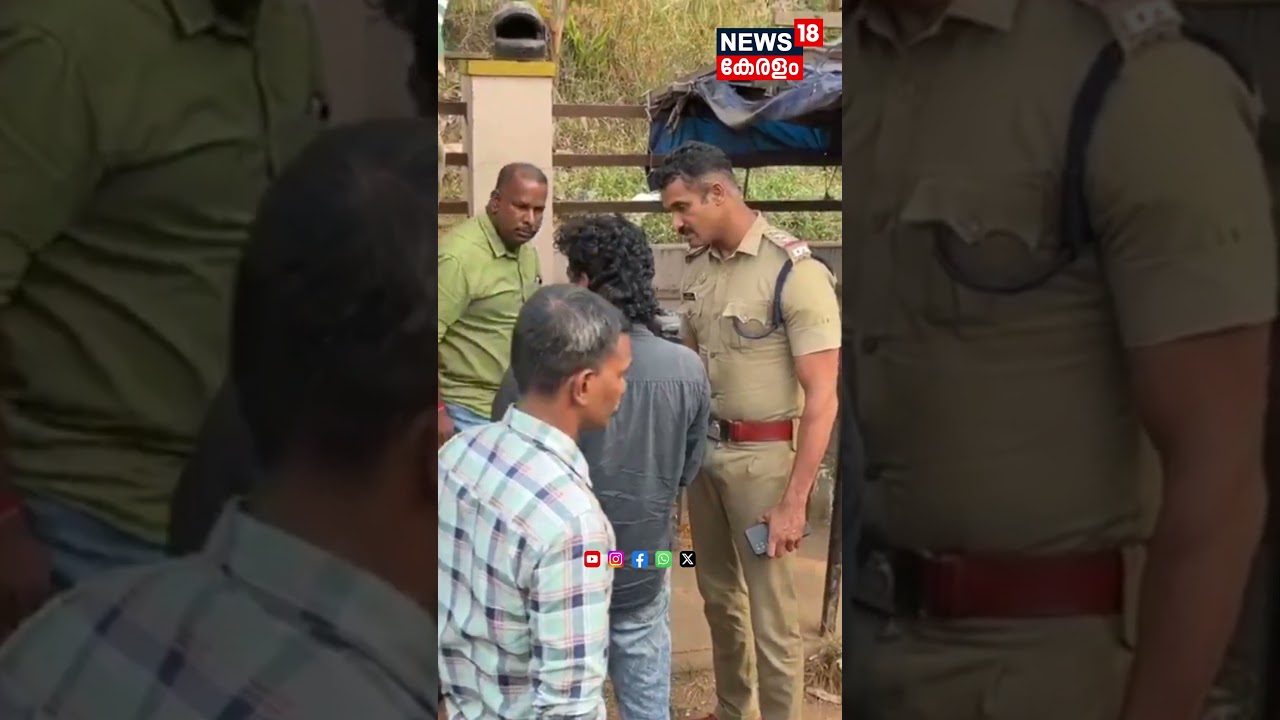 കൂസലില്ലാതെ പൊലീസുകാരനെ കൊലപ്പെടുത്തിയ പ്രതി | Kottayam Police Officer Death | Ettumanoor #shorts