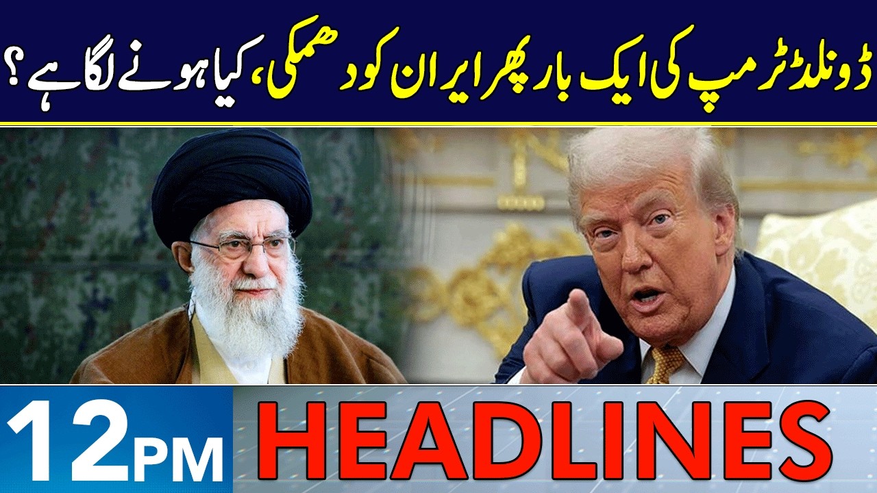 Donald Trump Takes Strict Action | Headlines 12 PM | 11 Feb 2026 | Neo News | J191W