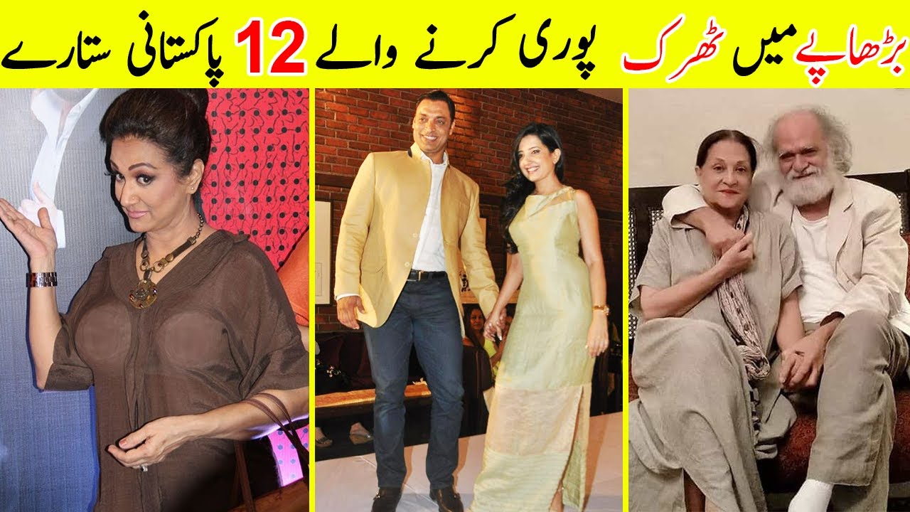 12 Pakistani Stars who married at Old Age | #talkshawk