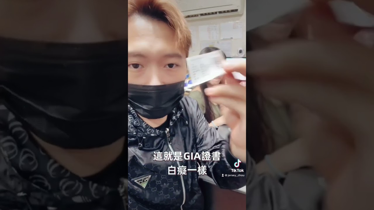 GIA鑽石證書變相漲價? 花大錢送到美國只買一張小貼紙... 祝福客戶結婚順利圓滿 #周靄宏 #鑽石爸爸 #台北周先生珠寶鑽石 #GIA #鑽石