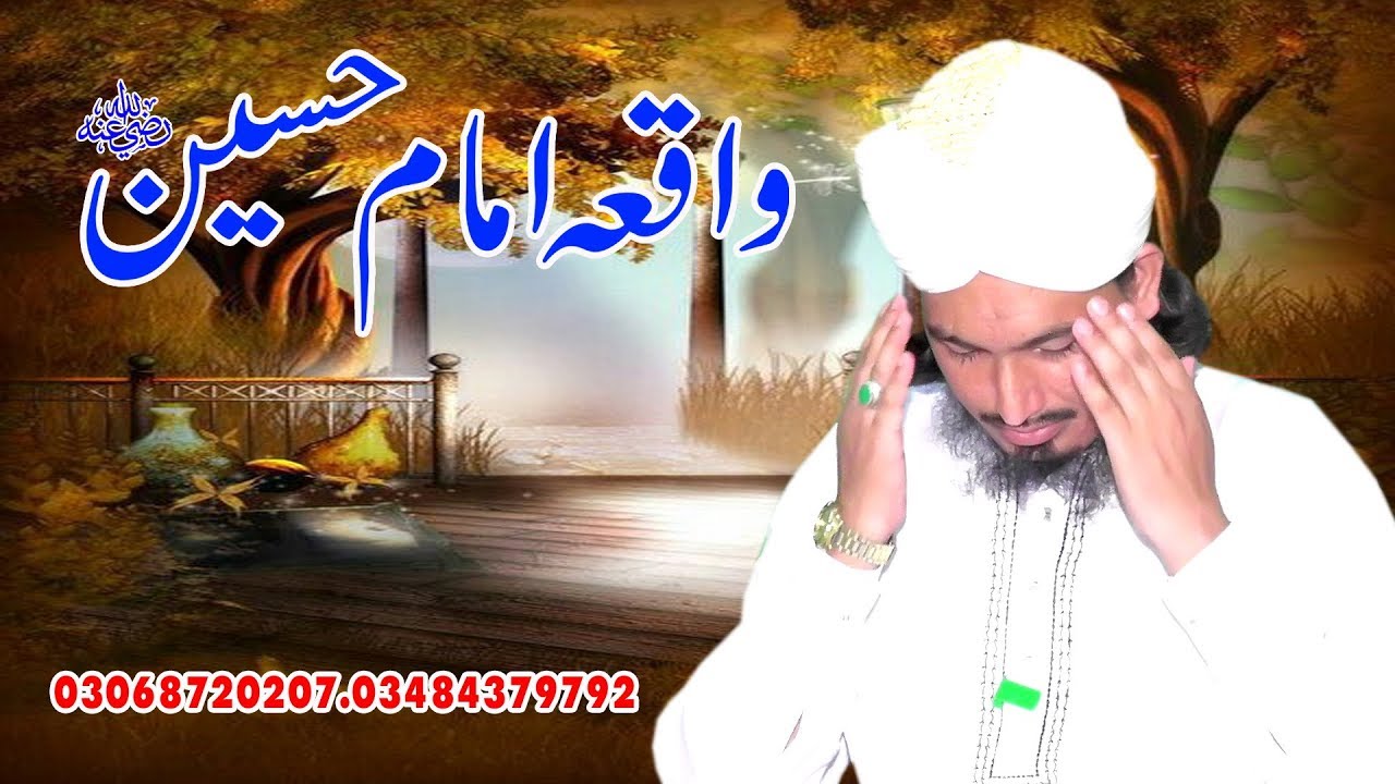 Allama Rizwan Attari