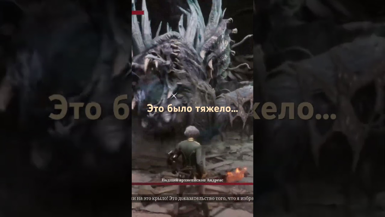 Андреас получил свой no damage! #liesofp #nodamage