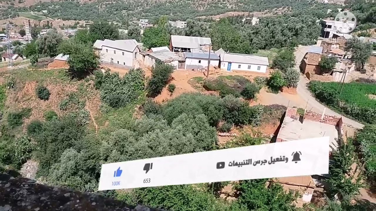 بني بربر بيت💞 الإخلاص😀 (طبيعة خلابة) 😋