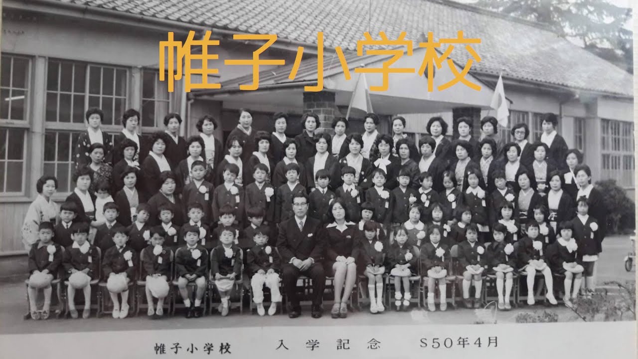 【桜と思い出】帷子小学校とその周辺へ探訪　岐阜県可児市　Gifu, Kani-city Katabira elementary school memory