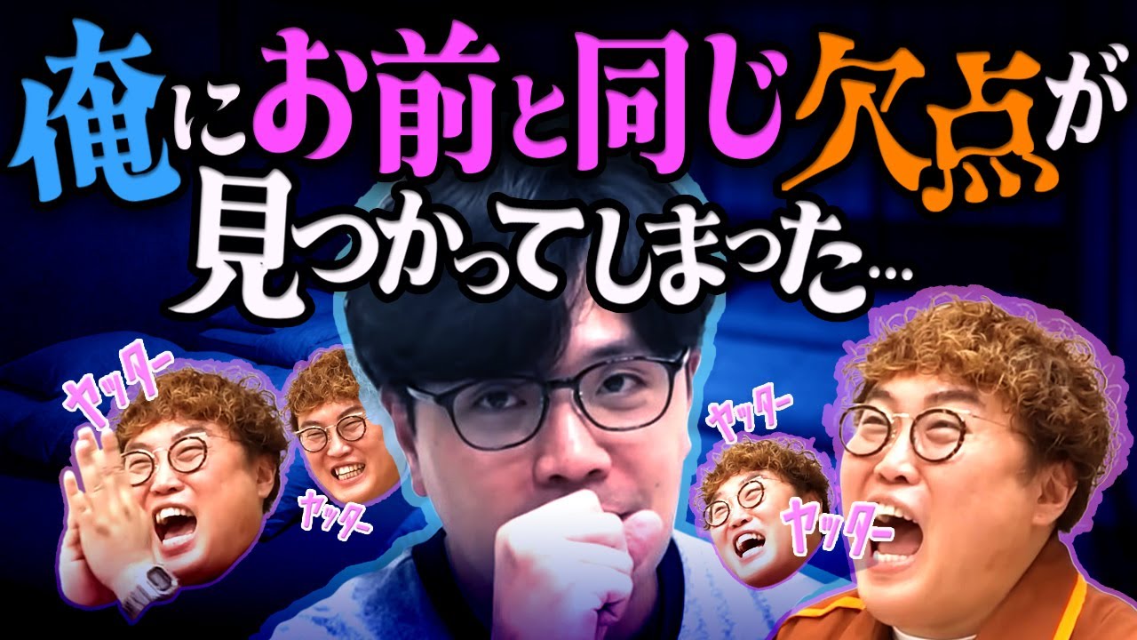 【動画版】#203 阪本ショック…あれだけバカにしてきた中谷と同じ“症状”疑い【マユリカのうなげろりん！！】