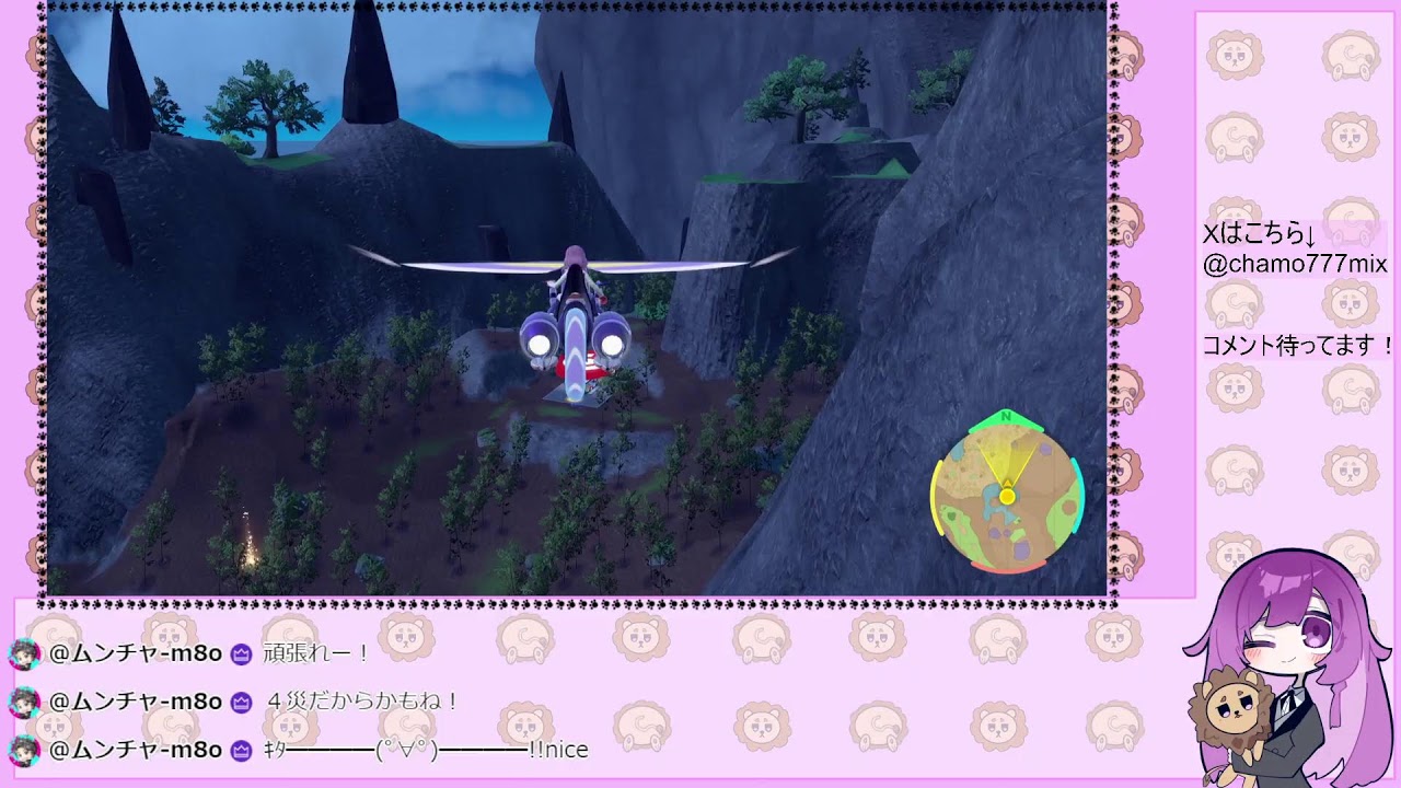 DLC編～視聴者からもらった卵から孵化したポケモン縛り～【ポケットモンスター バイオレット】
