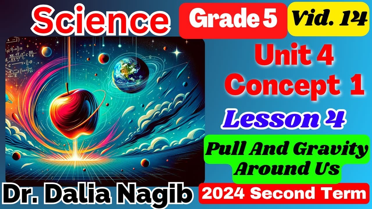 Science Grade 5  Unit 4 Concept 1 Lesson 4  Pull & Gravity Around Us   ساينس خامسة ابتدائي ترم تاني