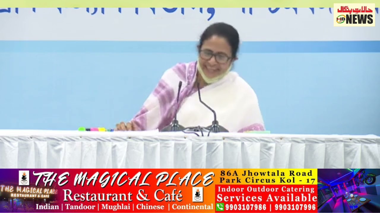 CM Mamata Banerjee resolves issues between East Bengal Club and Shree Cement.
