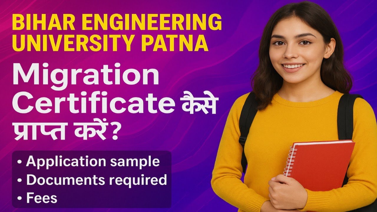 Migration Certificate BEU AKU Patna | Migration Certificate Fees BEU Patna | BEU Patna Migration ...
