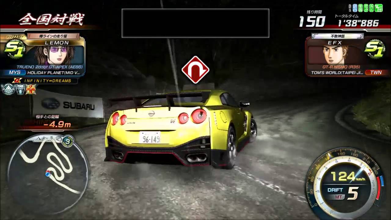 頭文字D8 全国对战 LEMON vs EFX