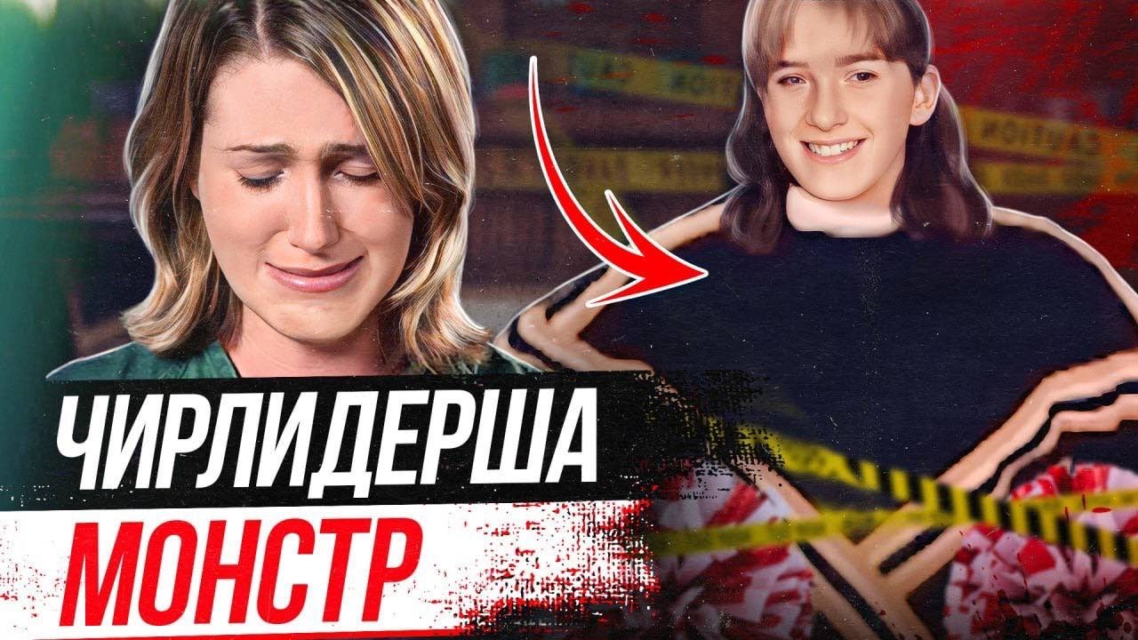 Дикая история, которая изменила Америку! Дело Джессики Коулман