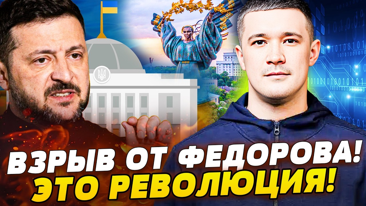 💥ОГО! ПОВОРОТ в ИСТОРИИ! РЕВОЛЮЦИЯ в ВОЙНЕ! ЗАПУСК от УКРАИНЫ: НЕБО ЗАКРЫТО! ПОДОБНОГО НЕ ЖДАЛИ!