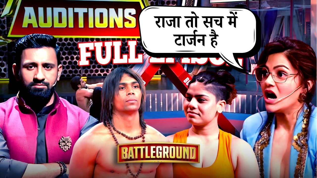 Raja की Fitness से Rubina हुई Impress | Battleground Show | Ep 3 | Neeraj Goyat | Rubina Dilaik